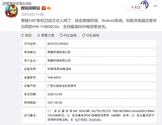 �A��sҫ�C(j��)�ع⣬���a(ch��n)�֙C(j��)��һ�硱֮�����_��?