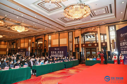 艾龍2021“愛.升機 創(chuàng).未來”新品發(fā)布財富論壇暨經銷年會召開