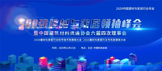 2020�����c�Ҿ��ИI(y��)�ƌW(xu��)���g(sh��)���ҕԣ���һ����I(y��)�٫@��s