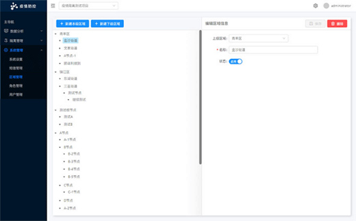 ��Ⱦ��������ع�����NB-IOT�T��������ǰ��