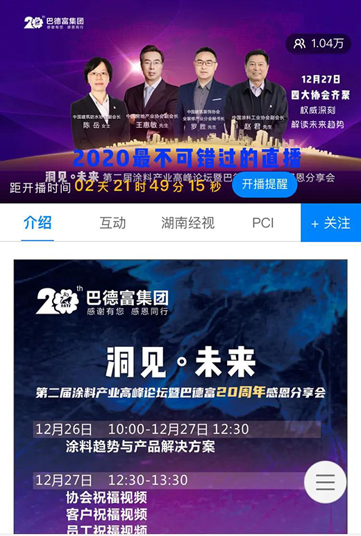 ����Ҋ(ji��n)��δ��(l��i)���͵¸�20�����Ƒc�䣺�B�������� ���հl(f��)չ�}�j(lu��)