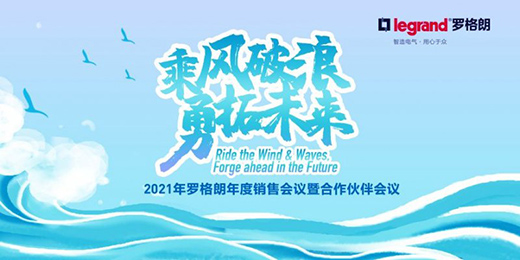 ���L����������δ��!2021�_���ʠI�N���h��������