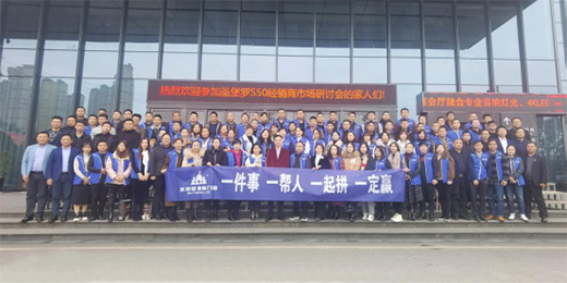 ʥ���_���w�T��S50��(j��ng)�N�̾ۼ�һ������ӑ2021��l(f��)չ��Ӌ