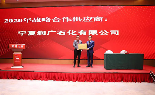 �؆�������|����ɽ��2020�깩��(y��ng)�̺�����ӑ���h�ɹ����_!