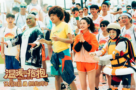 2020�����һ��ϲ���Ӱ?��(chu��ng)���������ͬЦ!