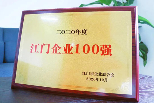 �Ό����ϰ�2020�꽭�T(m��n)��I(y��)��?g��u)?qi��ng)���