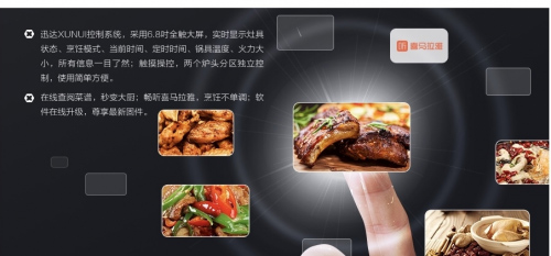 Ѹ�_(d��)���ܽ������ϵ�y(t��ng)���¶��x�͏N�����I(l��ng)�N�������r(sh��)��