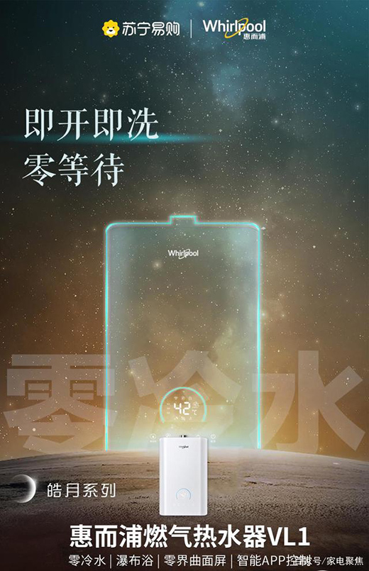 ȫ�r(sh��)����ˮ���ݶ���ȼ?x��)��ˮ��VL1��Ʒ׌�㕳���ů��ԡ