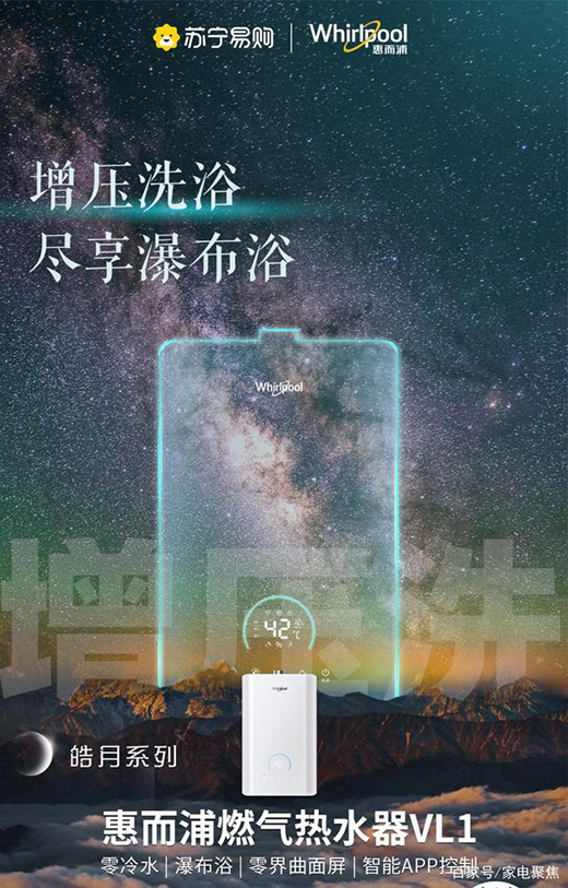 ȫ�r(sh��)����ˮ���ݶ���ȼ?x��)��ˮ��VL1��Ʒ׌�㕳���ů��ԡ