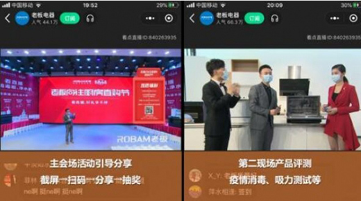 ����2020���N늞�Ε��ܳ������R���ˑB(t��i)?