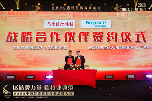 ���^�Ƽ��s�@2020����Ї���������ИI(y��)�خa(ch��n)����ϵ�y(t��ng)��Ʒ��܊