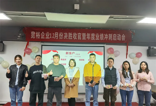 ����ף�R����ԣ�ܘI(y��)12���չ�֮��(zh��n)�C����Y�����չ�!