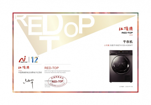 С���Z���C2020����늺��R�����Ї���ͥ��(g��u)��ϴ�o������