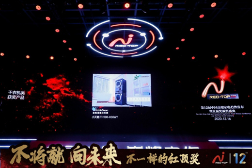 С���Z���C2020����늺��R�����Ї���ͥ��(g��u)��ϴ�o������