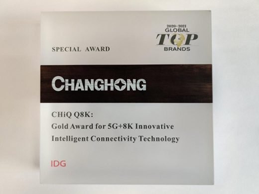 �L(zh��ng)���ҕCES�ث@���(xi��ng)��(ji��ng)��5G+8K�ҕ�@�Gȫ��