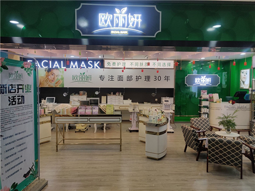 �����|(zh��)��(y��u)�r(ji��)���Įa(ch��n)Ʒ �W�����o(h��)�wƷ׌���Ƥ�w�õ���ȫ����o(h��)��