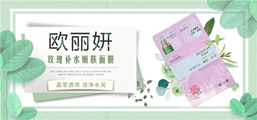 �����|(zh��)��(y��u)�r(ji��)���Įa(ch��n)Ʒ �W�����o(h��)�wƷ׌���Ƥ�w�õ���ȫ����o(h��)��