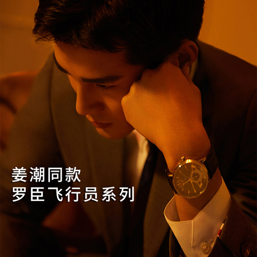 �_��LORSSON���ɹ���ʿ�؂���������@Ʒζ