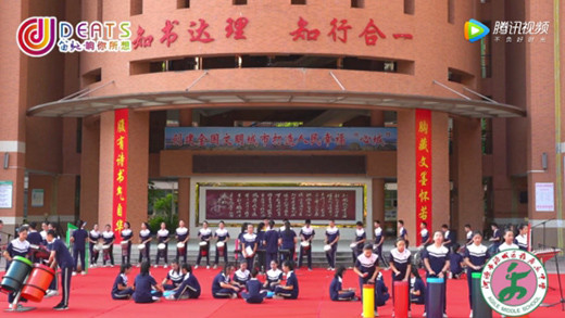 曲高不再和寡 笛馳敲擊樂 用音樂邂逅一場美好遇見