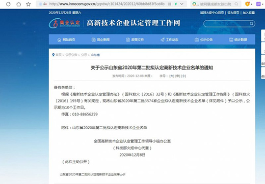 2020�sҫ�չ���2021�d�uǰ��!