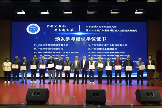 2020�����ʮ���¼���2021����չ��