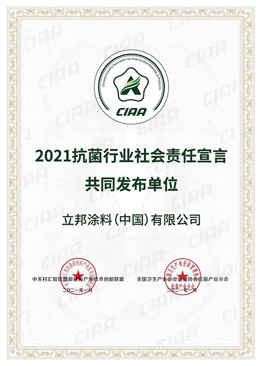 ����c(li��n)�ϰl(f��)����2021�����ИI(y��)���(hu��)؟(z��)�����ԡ�