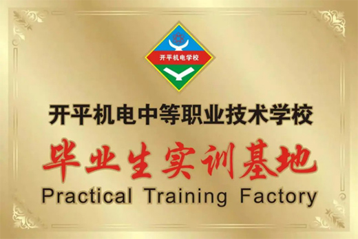 �|��ܘI(y��)�c�_ƽ�C늌W(xu��)У�M��У��������s�߽��ƃxʽ