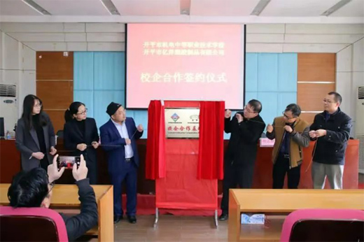 �|��ܘI(y��)�c�_ƽ�C늌W(xu��)У�M��У��������s�߽��ƃxʽ