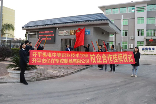 �|��ܘI(y��)�c�_ƽ�C늌W(xu��)У�M��У��������s�߽��ƃxʽ