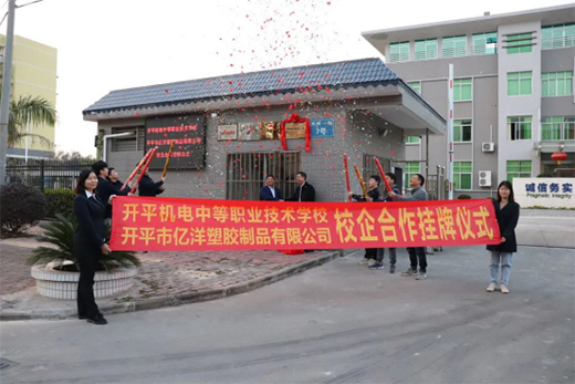 �|��ܘI(y��)�c�_ƽ�C늌W(xu��)У�M��У��������s�߽��ƃxʽ