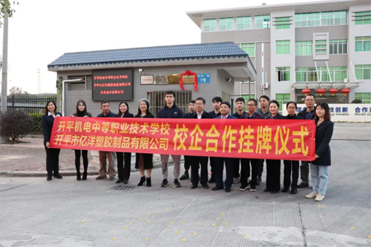 �|��ܘI(y��)�c�_ƽ�C늌W(xu��)У�M��У��������s�߽��ƃxʽ