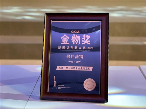 �㝍�l(w��i)ԡ​�I(l��ng)���؛��(chu��ng)� I�N�������Ї�Ʒ�Ƙ�(bi��o)�U