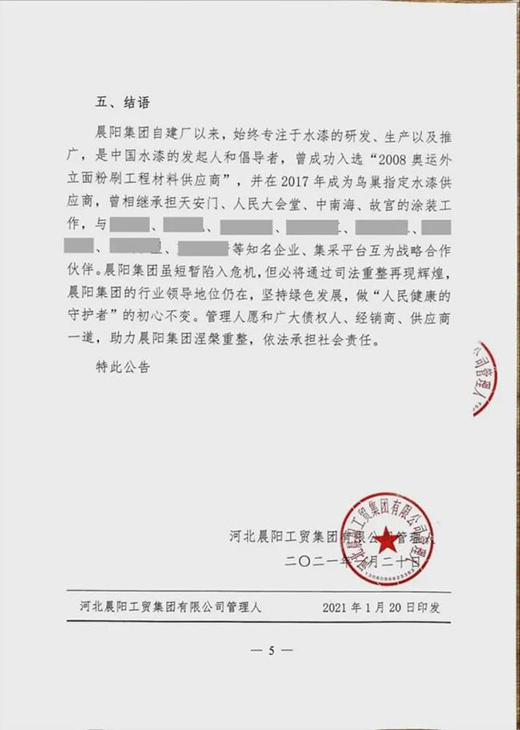 ����| ��ֵ��100�|!��ꖼ��F���ѽ�������ϳ�ꖵ�֪�R�a���ڙ�