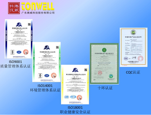 �v���Ƽ��ن��� �M�����Ї�ʮ��Ʒ�ơ�ِ��