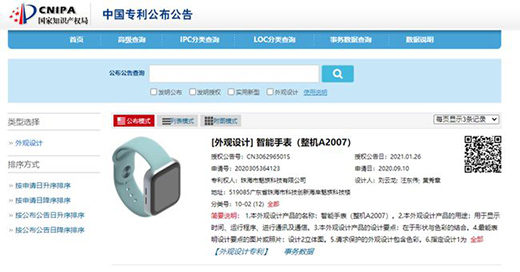 ���������ֱ팣���ع⣬�@�O(sh��)Ӌ(j��)���c(di��n)����