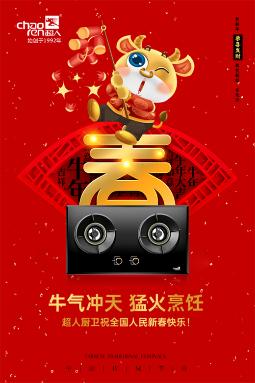 һԪ��ʼ ���ˏN�l(w��i)�Ԅ�(chu��ng)���l(f��)�ഺ����