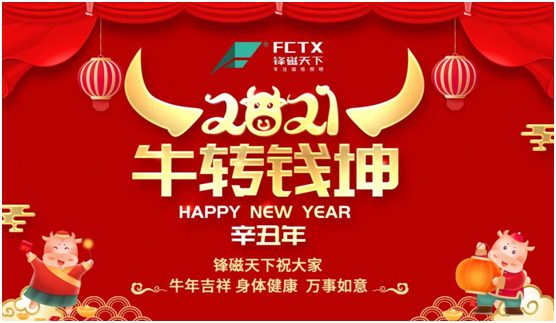 �԰l(f��)չ��Ŀ��(bi��o) �Ԅ�(chu��ng)���(d��ng)�� �h������2021�´��R�~