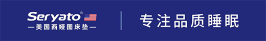 央視廣告投播乃大趨勢(shì)，西婭圖品牌順勢(shì)而為