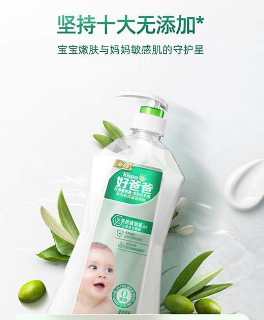 ��Ȼ�H�wϴ��Һ����������ÿһ��