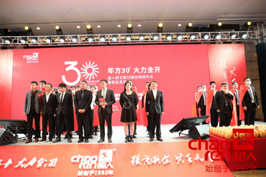 ���A��ʮ�d 2021���ˏN�l(w��i)��30�ý�(j��ng)�N�����(hu��)¡���e��