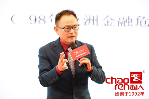 超人廚衛(wèi)第30屆經(jīng)銷商年會(huì) 新品發(fā)布 萬眾矚目