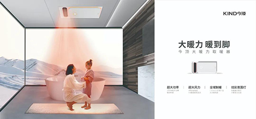 KIND��� | �ֵ�c��(sh��)����ߵ�ȫ�ܡ�ů����