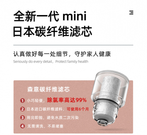 ɭ��̼�w�S��ˮ��Ʒ����2��犿��b��1���׃ˮ�|(zh��)~