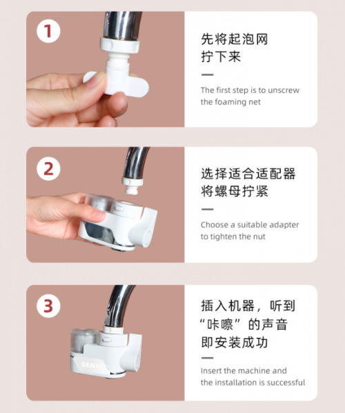 ɭ��̼�w�S��ˮ��Ʒ����2��犿��b��1���׃ˮ�|(zh��)~