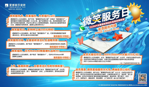 3��15ȫ���g��������ɯ�ɴu΢Ц����(w��)�@ϲ�͵���