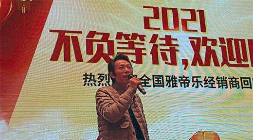 �������ڣ���ؓ�ȴ�����2021�ŵۘ���Ʒ�l(f��)�����A�M���_!