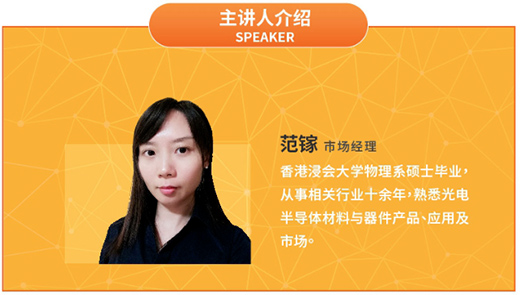 �W˾�ʹ�늰댧(d��o)�wUVC LED�����Mչ