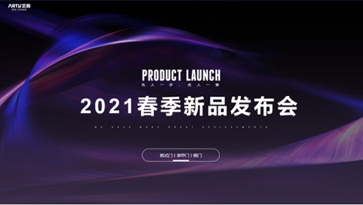 ˇ�͸߶��T 2021������Ʒ�l(f��)�����A�M�Y(ji��)��