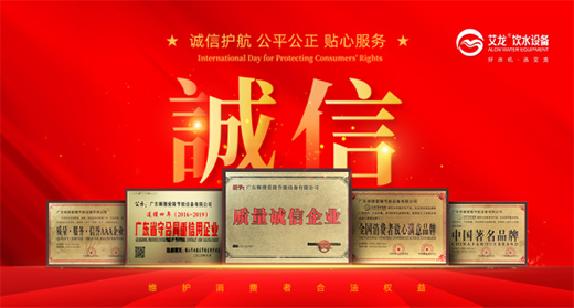 ���\������Ʒ�|(zh��)�����������������o(h��)���ˮ