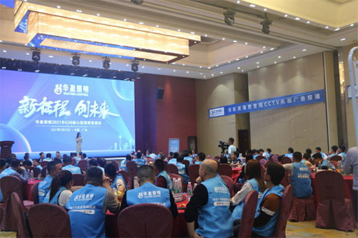 �Aӯ����2021G30���Ľ�(j��ng)�N�̴��x��ȡ�ÈA�M�ɹ�